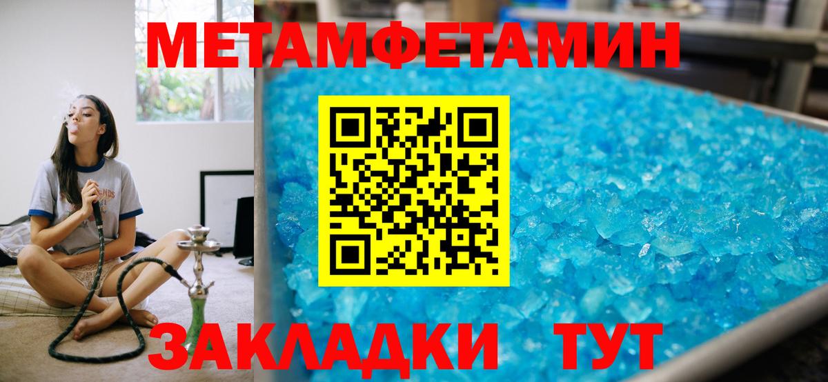 Амфетамин Розовый Сургут