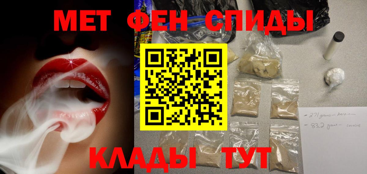 АМФ  Amphetamine 98%  Вход с VPN  Сургут 
