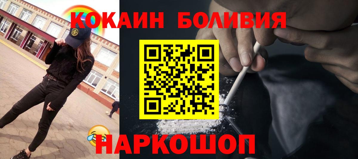 Сургут  Кокаин  Вход с VPN  Cocaine Колумбийский  COCAIN Колумбийский 