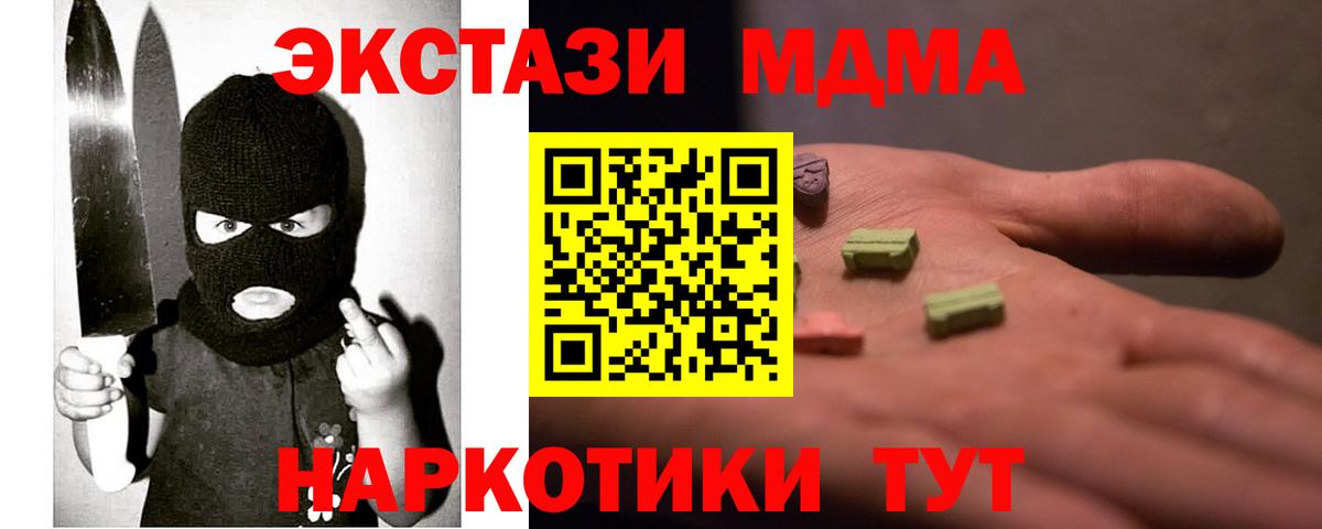 Сургут  Экстази 99%  Вход с VPN 