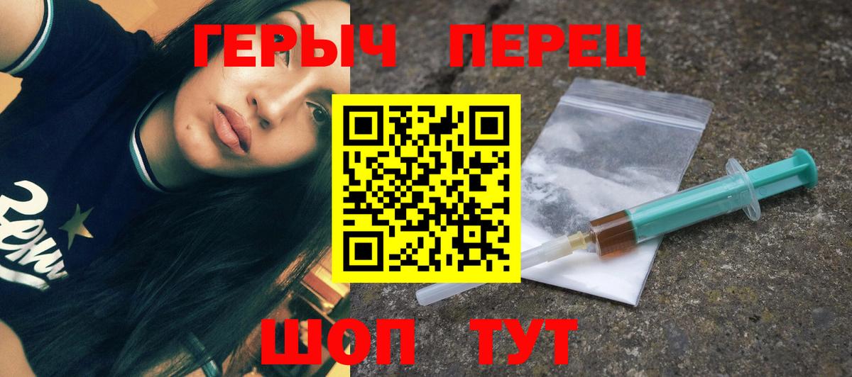 Сургут  Героин Афган  Вход с VPN 