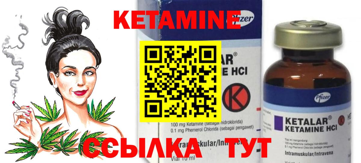 omg маркетплейс  КЕТАМИН VHQ  Вход с VPN  Сургут  Кетамин VHQ 