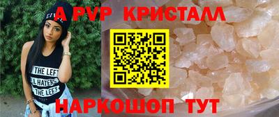 мефедрон Кулебаки