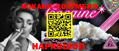 мефедрон Кулебаки