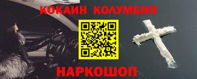 мефедрон Кулебаки