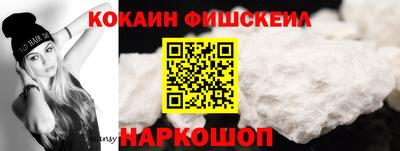 мефедрон Кулебаки