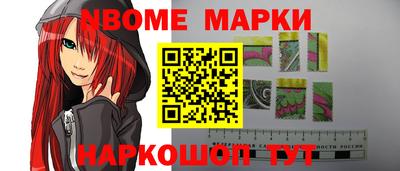 мефедрон Кулебаки