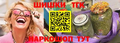 мефедрон Кулебаки