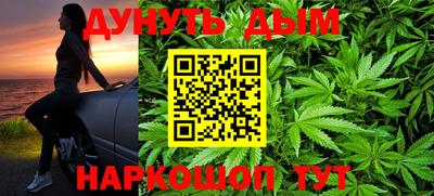 мефедрон Кулебаки
