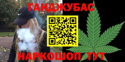 мефедрон Кулебаки