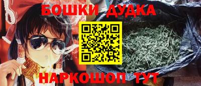 каннабис Кумертау