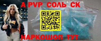 мефедрон Кулебаки