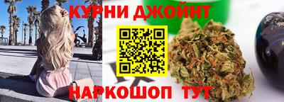 каннабис Кумертау