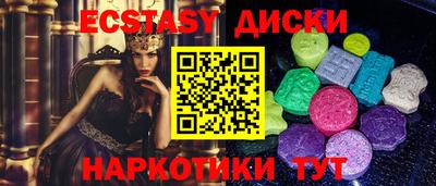 не бодяженный Кунгур