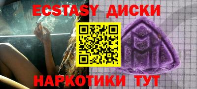 мефедрон Кулебаки