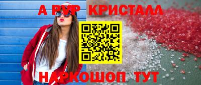 мефедрон Кулебаки