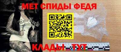 мефедрон Кулебаки