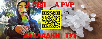 мефедрон Кулебаки