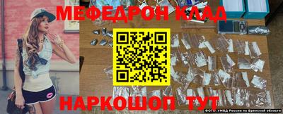 мефедрон Кулебаки