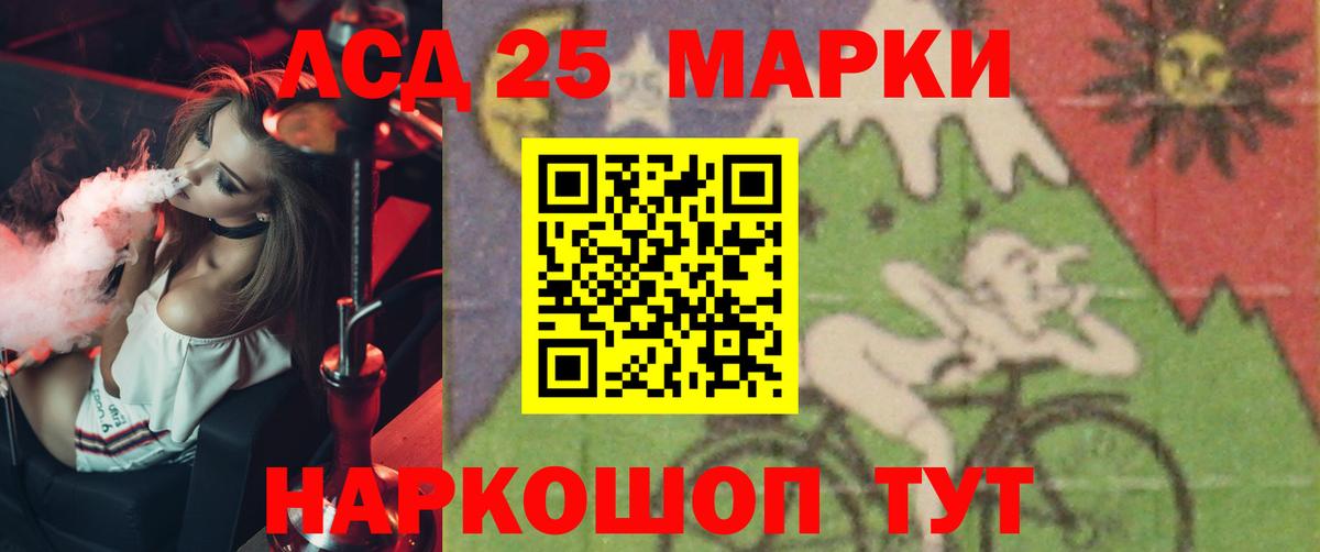 Лсд 25 экстази кислота  Лсд 25 экстази ecstasy  Сургут  Вход с VPN 