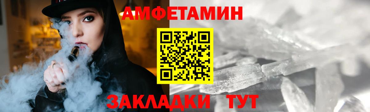 Сургут  Метамфетамин  Первитин винт  Вход с VPN  Первитин винт 