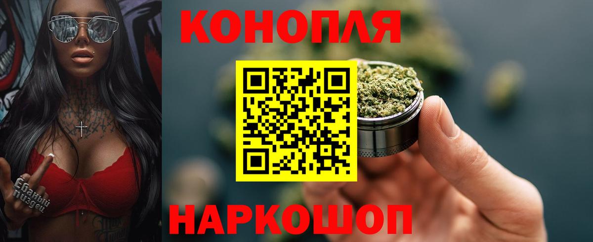 Сургут  Шишки марихуана индика  Марихуана индика  Вход с VPN 