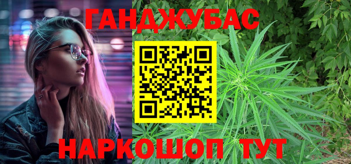 Марихуана OG Kush Сургут